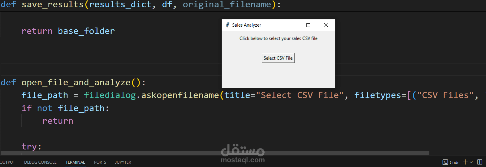 تحليل بيانات المبيعات باستخدام Python - مشروع عملي