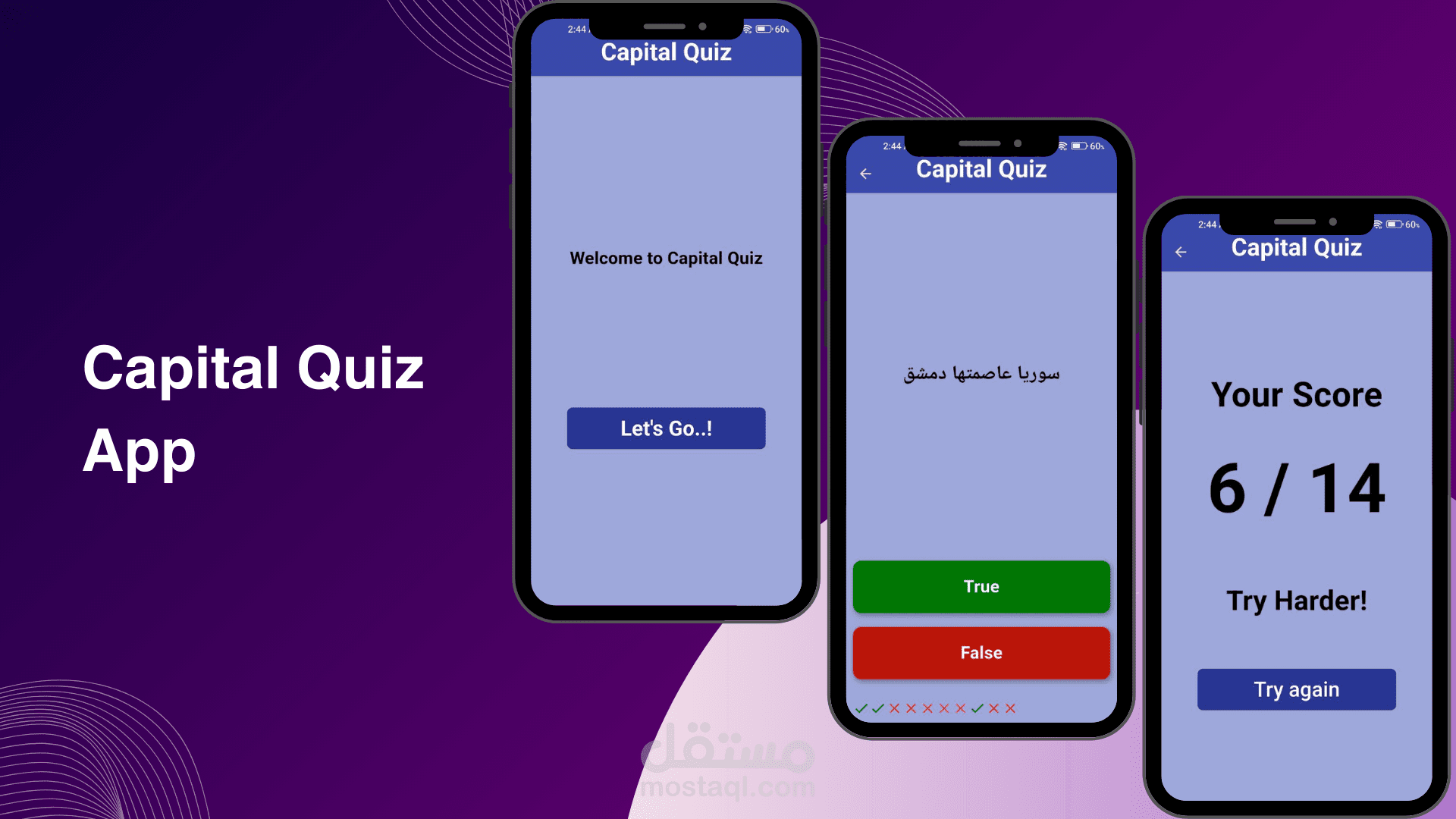 Capital Quiz