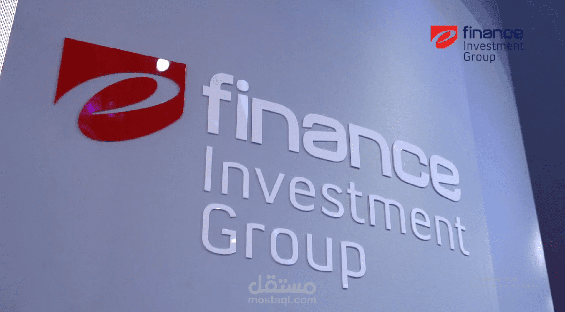 فيديو دعائي لي معرض شركه finance investment group