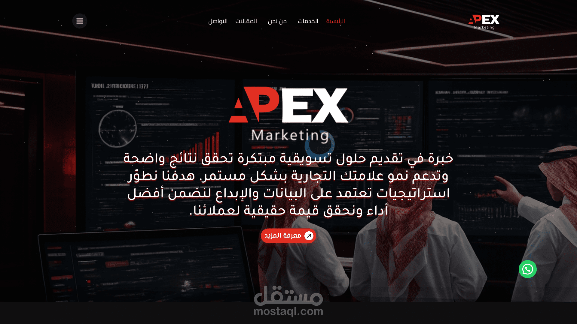 وجهه رئيسيه لموقع الكتروني