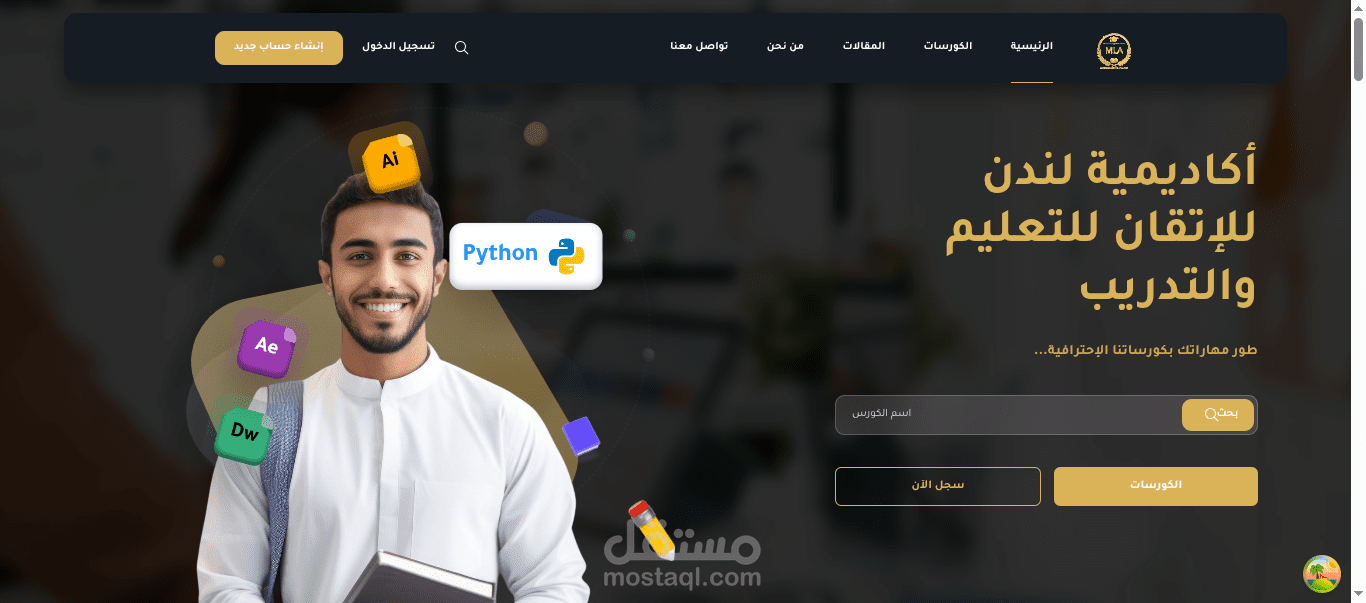 تطوير الواجهات الأمامية لمنصة تعليم عن بُعد | React & Next.js