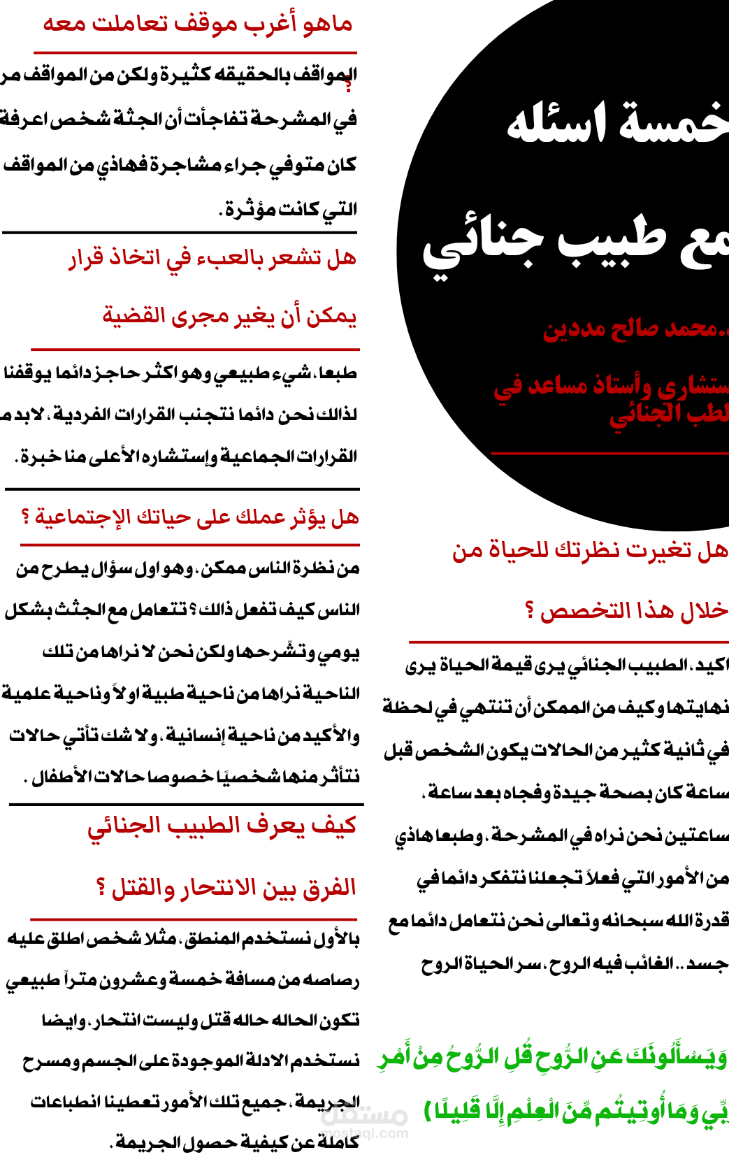 تلخيص