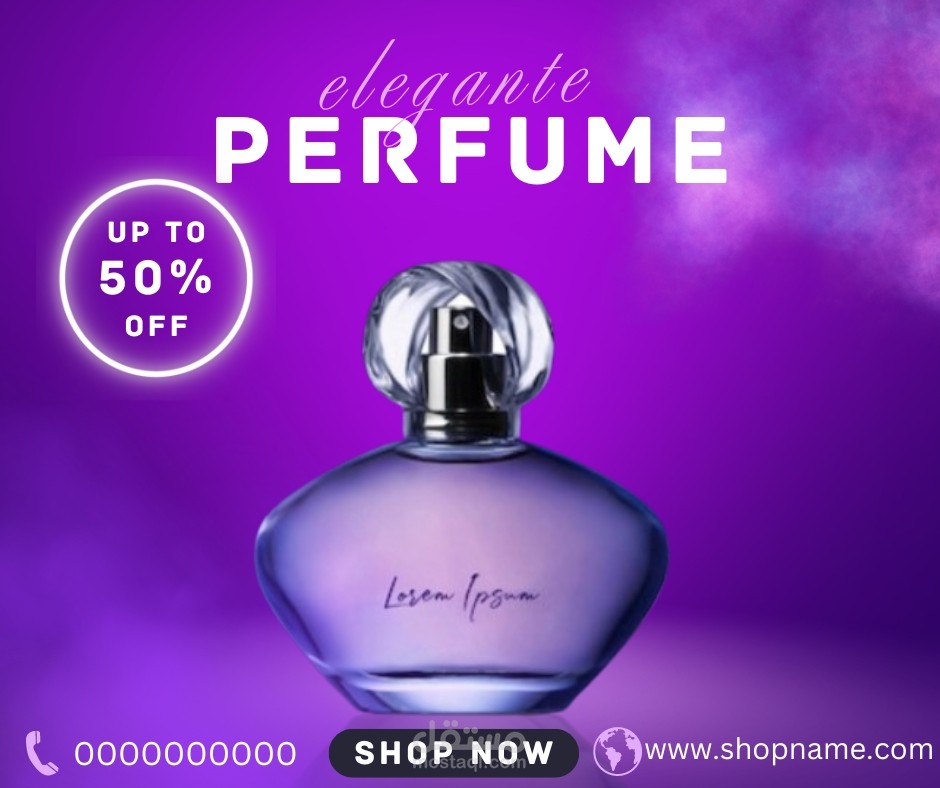 منشور لمنتج عطري