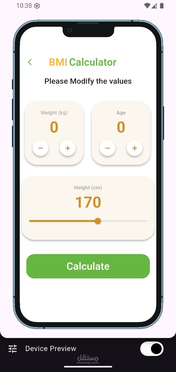 تصميم تطبيق BMI using flutter