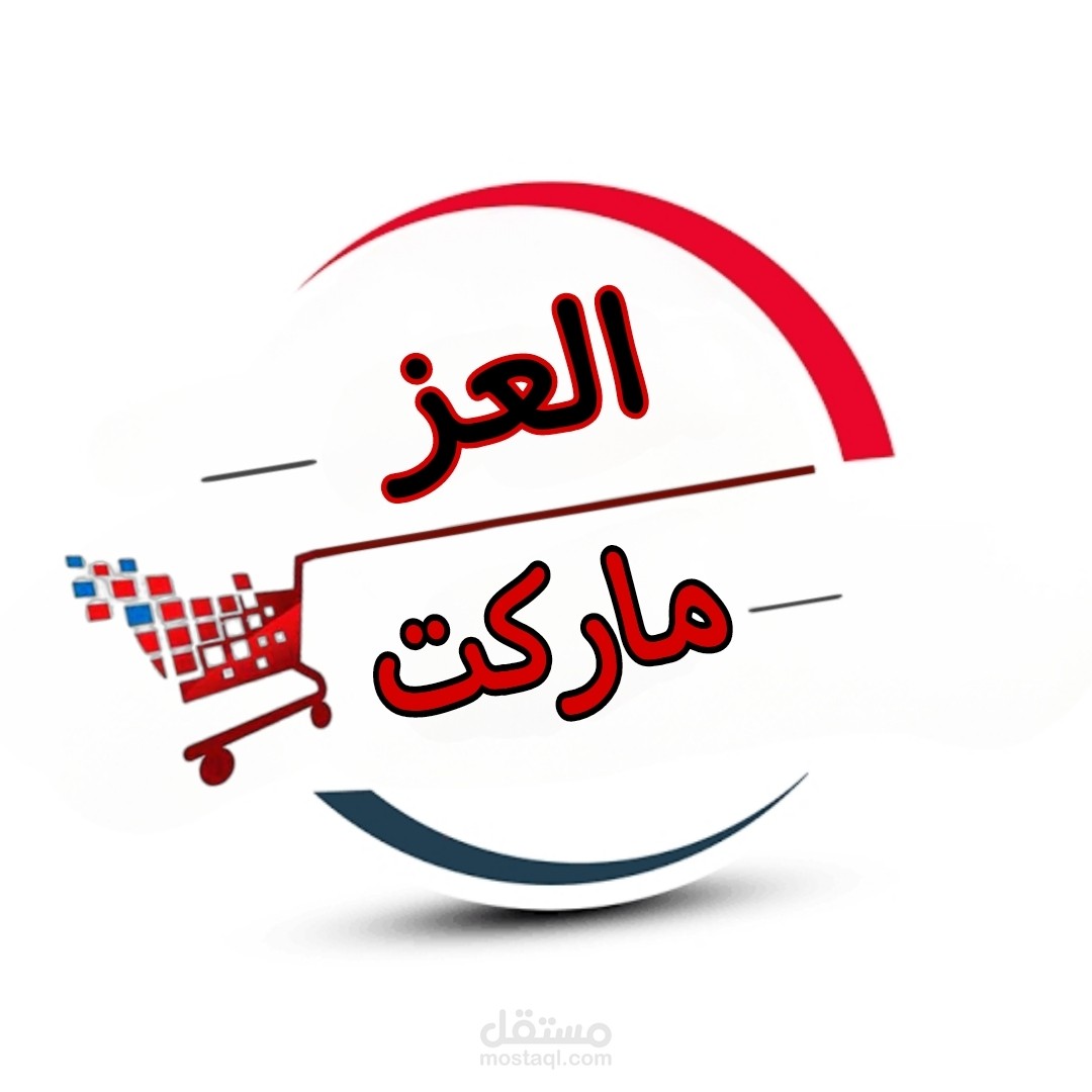تصميم شعار - لوجو جذاب (شركه ,منتج ,صفحه ,موقع) بجوده عاليه