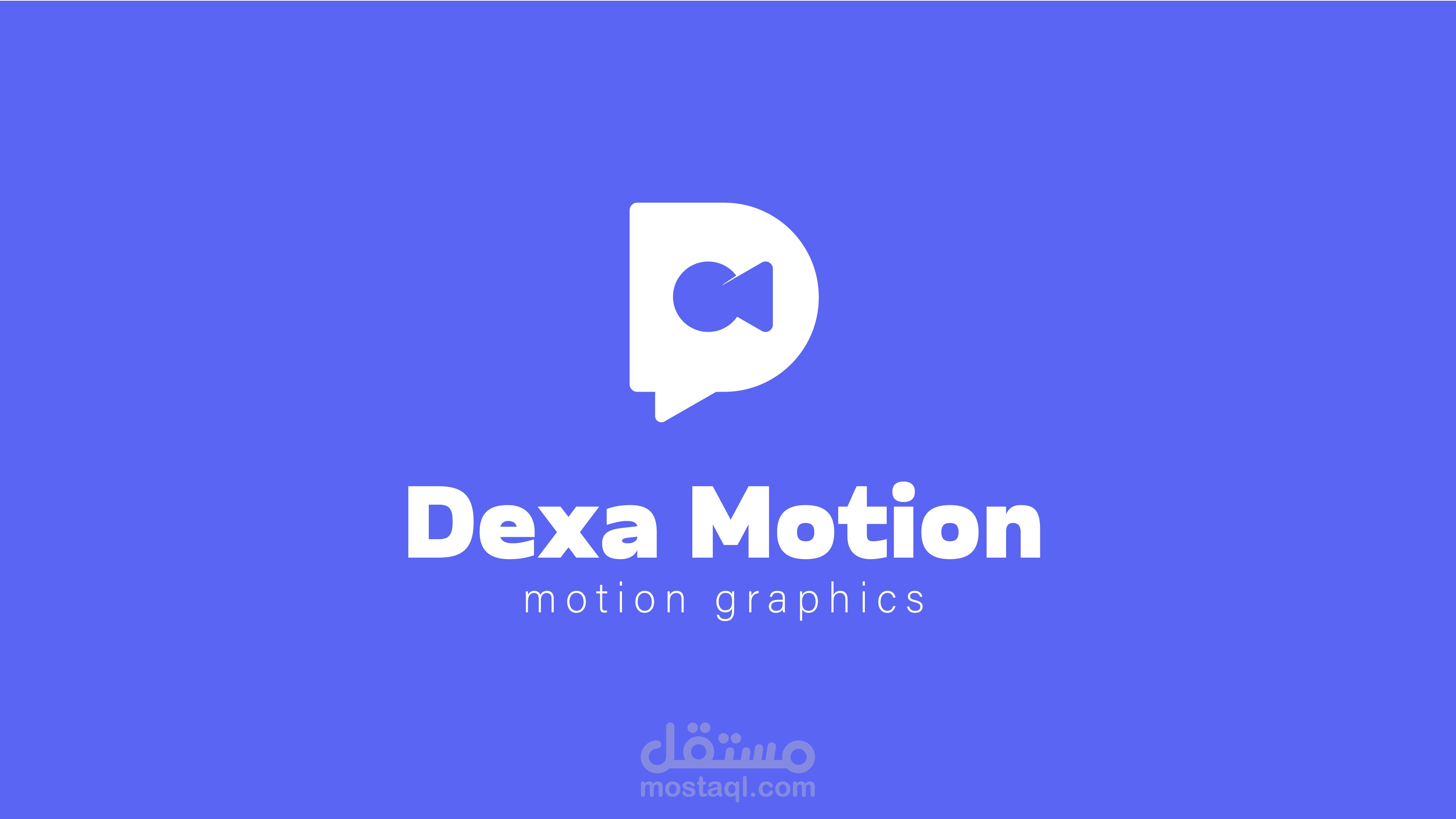 فيديو موشن جرافيك