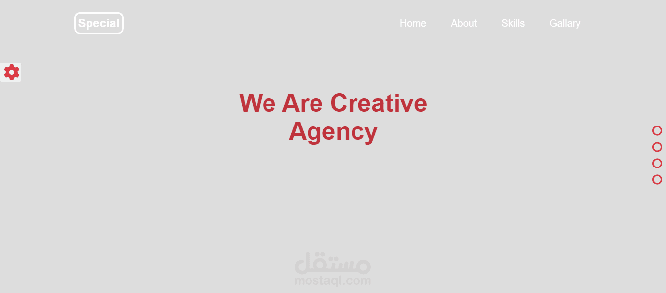 Special Website  تم انشاءه باستخدام vanilla javascript