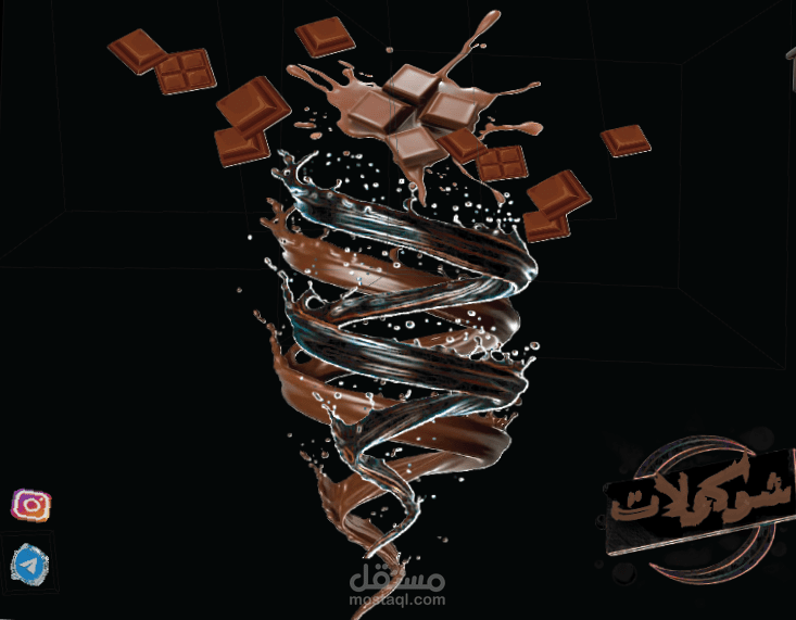 تصميم اعلان