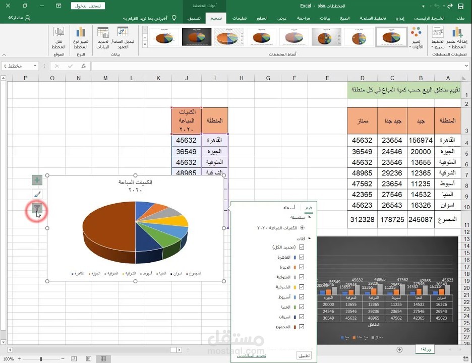 Excel