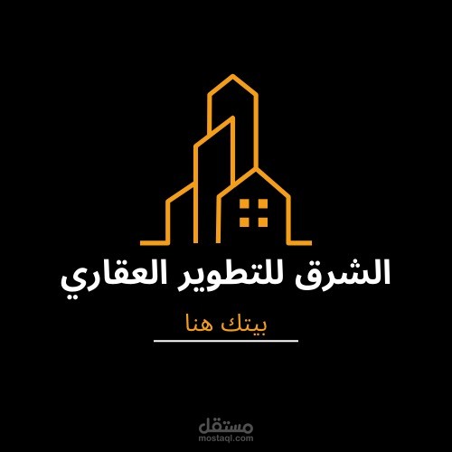 لوجو شركه عقارية