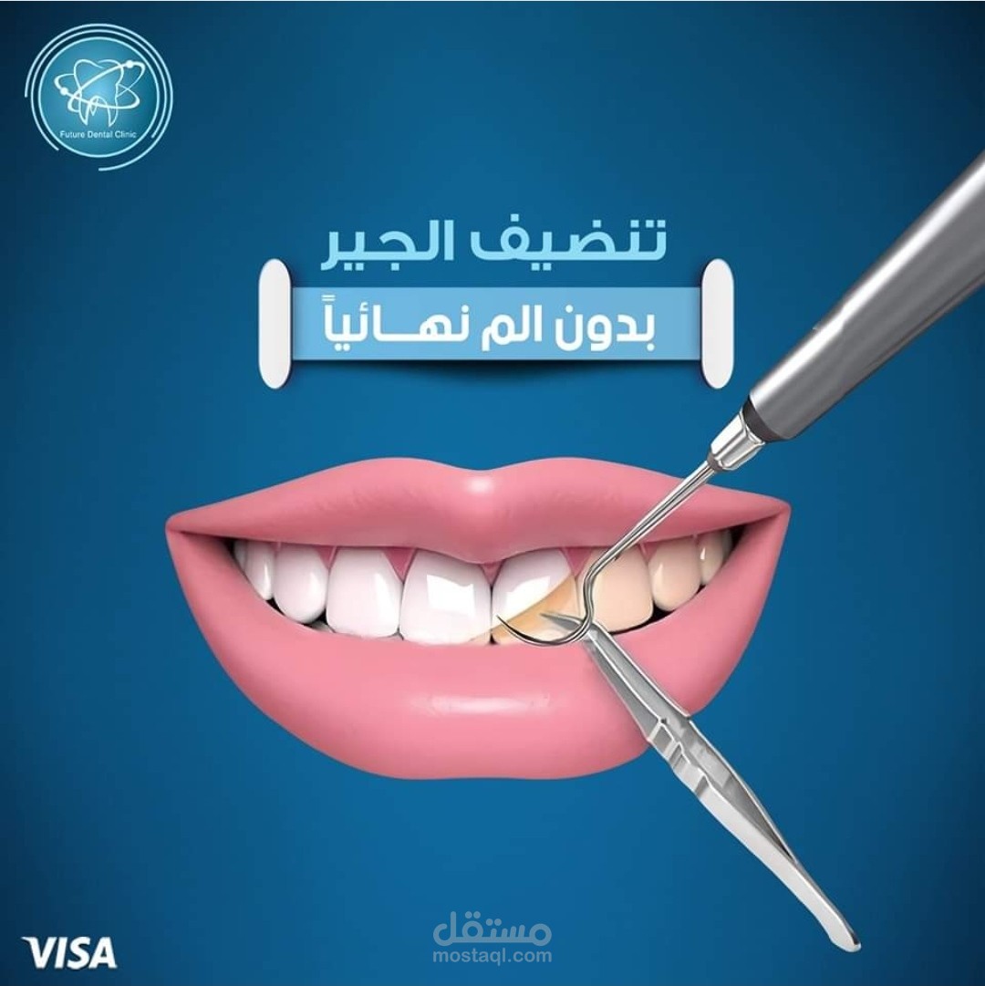 بوست تصميم دعائى فى أحد الصفحات التى اديرها