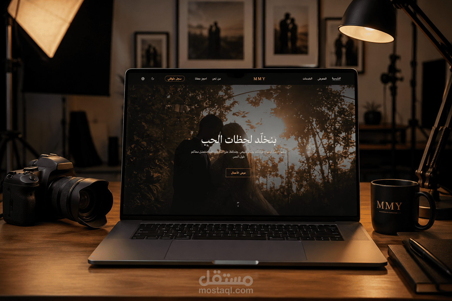 موقع شخصي وحجز سيشنز لمصور فوتوجرافي