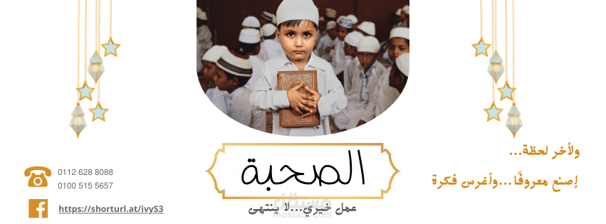 غلاف فيسبوك