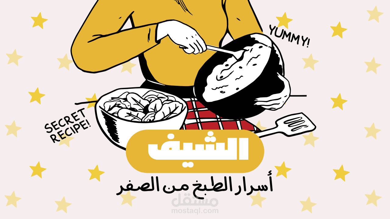 صورة مصغرة لليوتيوب