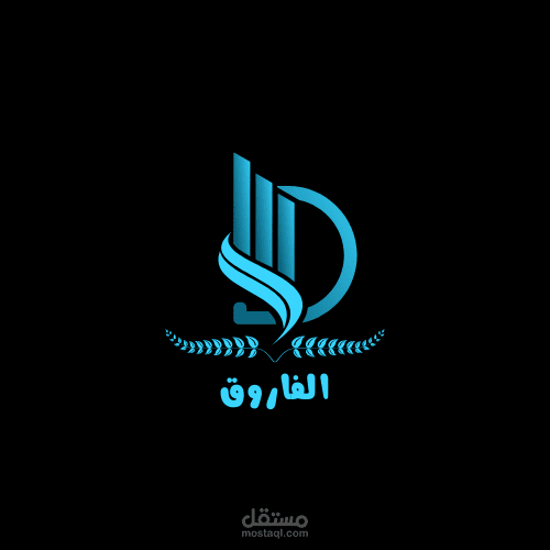 شعار لشركة تطوير عقاري