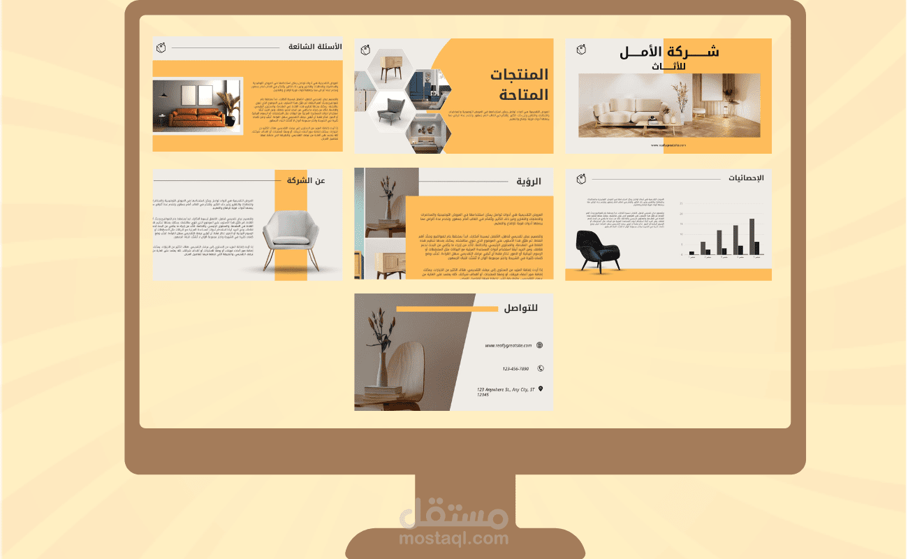 عرض تقديمي