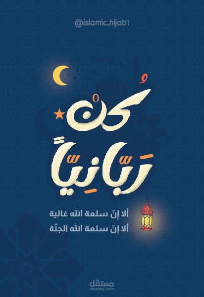 تصميم كتيب مطبوع حجم A5