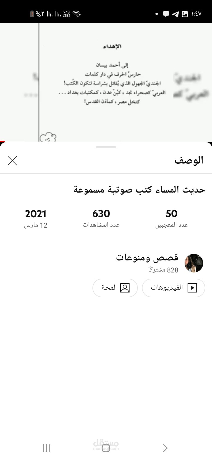 بلاغ للنائب العام
