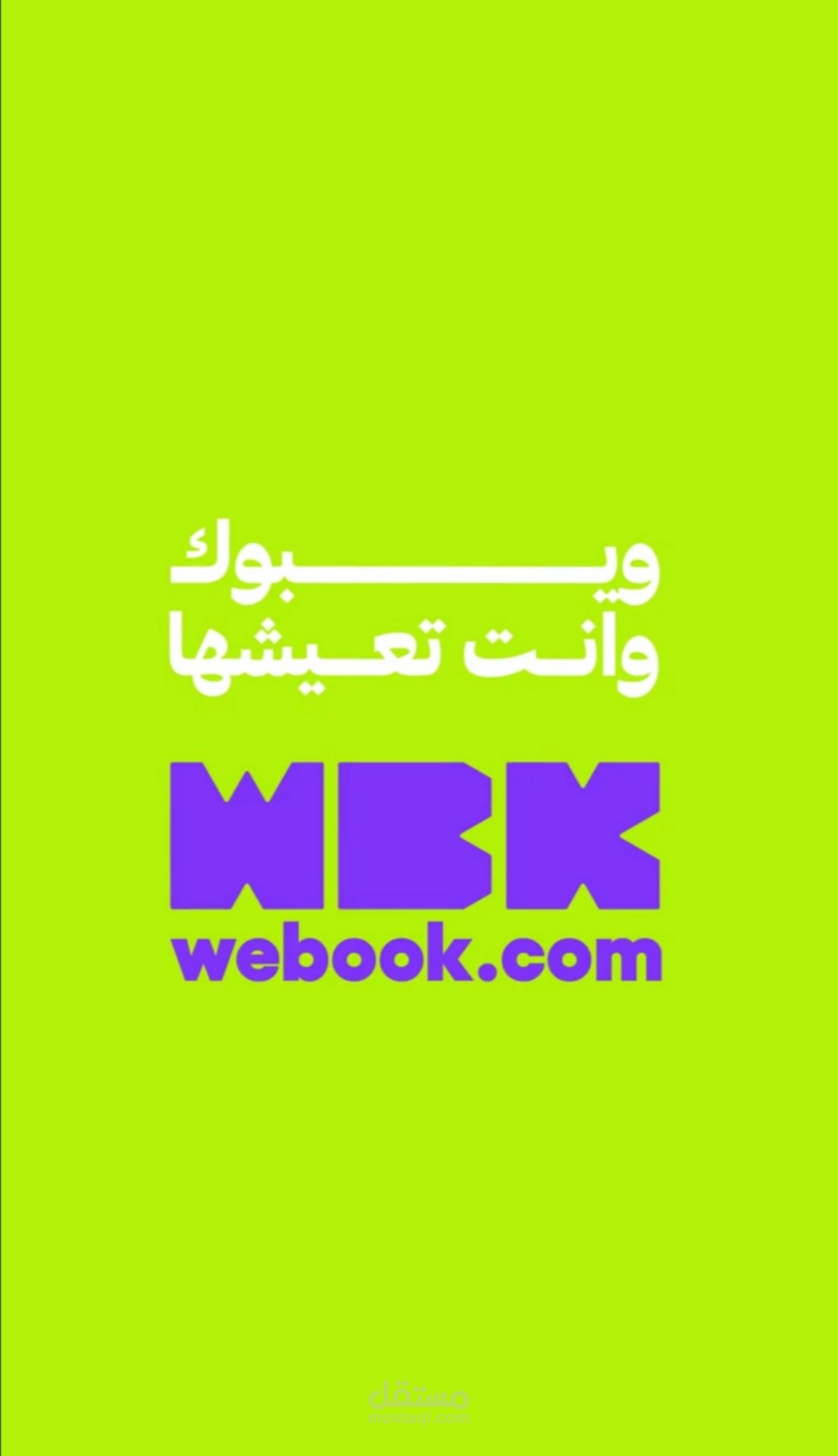 تصميم فيديو اعلاني عن ويبوك مكان مجمع كل شي في العالم