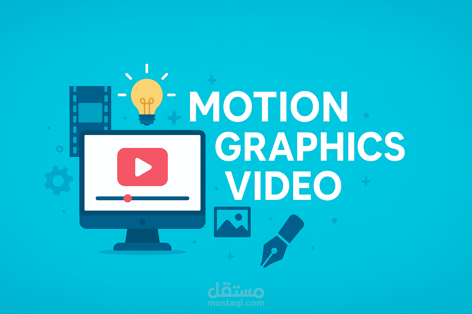 فيديو موشن جرافيك إعلاني