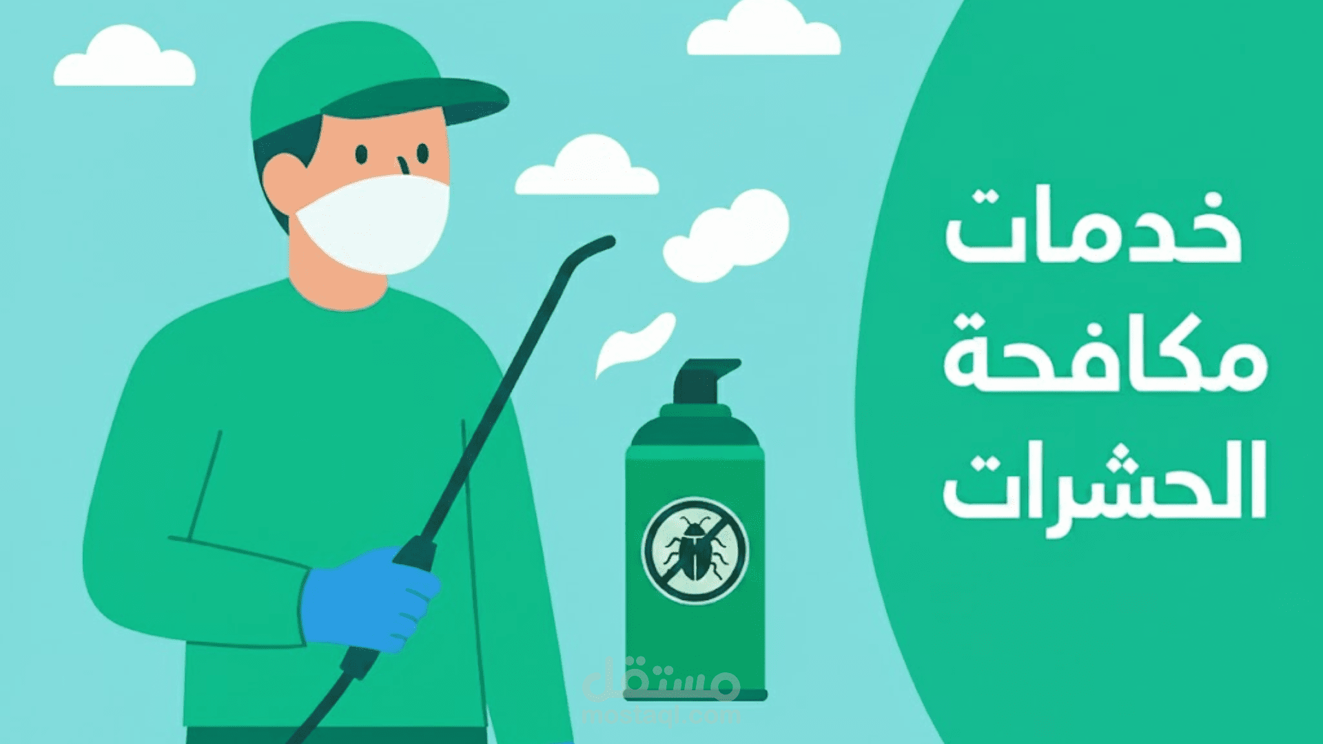 فيديو موشن جرافيك لشركة نظافة بالسوق السعودي