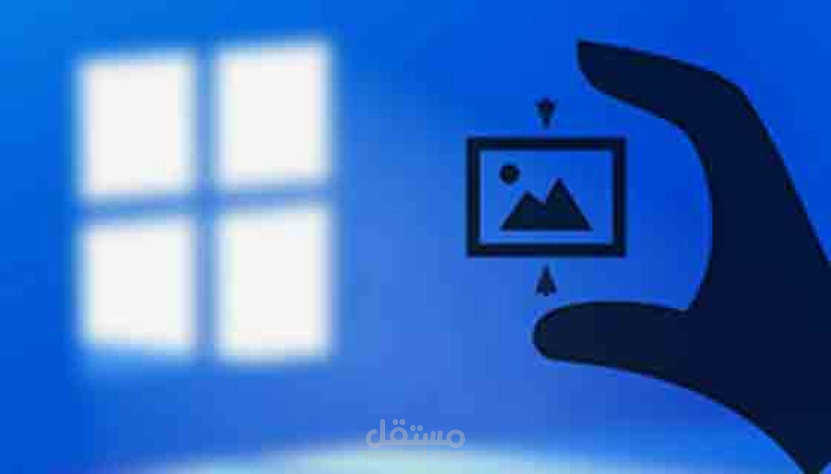 تصغير وتكبير حجم الصور باحتراف