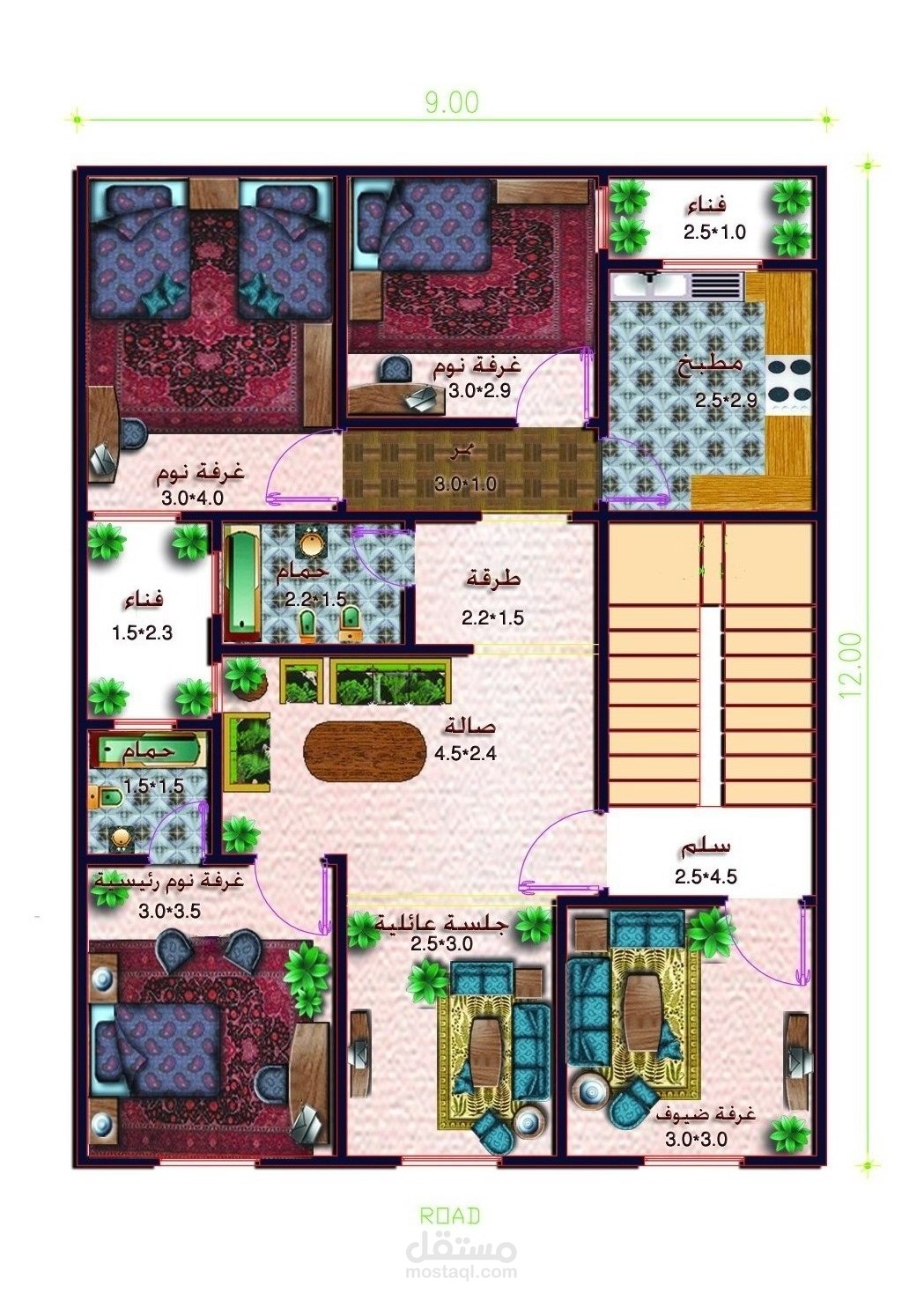 تصميم شقة سكنية من تصميمي