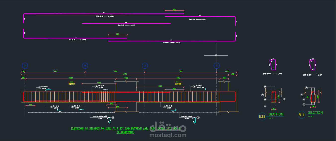 اخراج تفاصيل التسليح باستخدام ASD