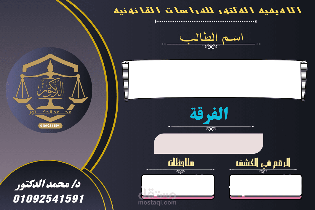 انشاء كروت دعائية ومنشورات وسائل التواصل  واعلانات