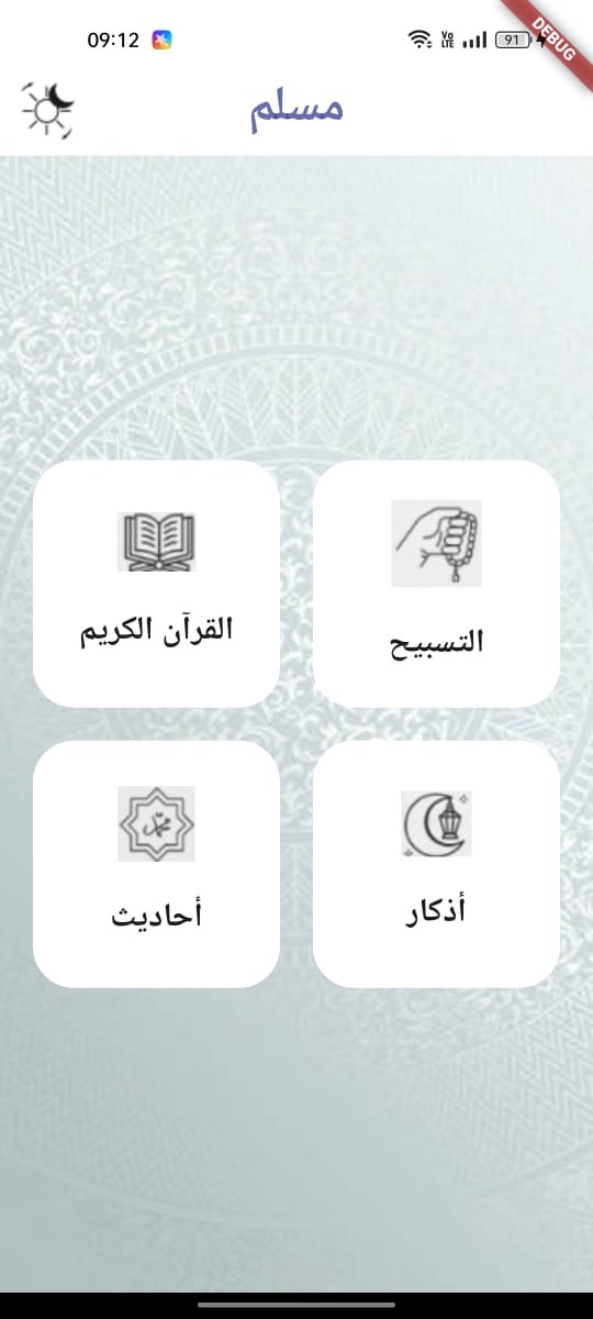 muslim_app
