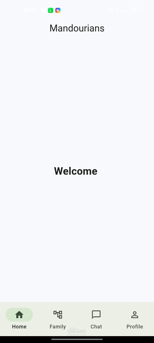 شجرة العائلة