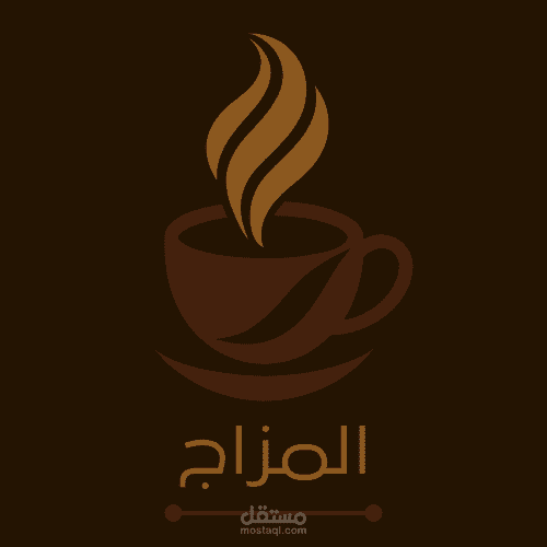 لوجو لمقهى