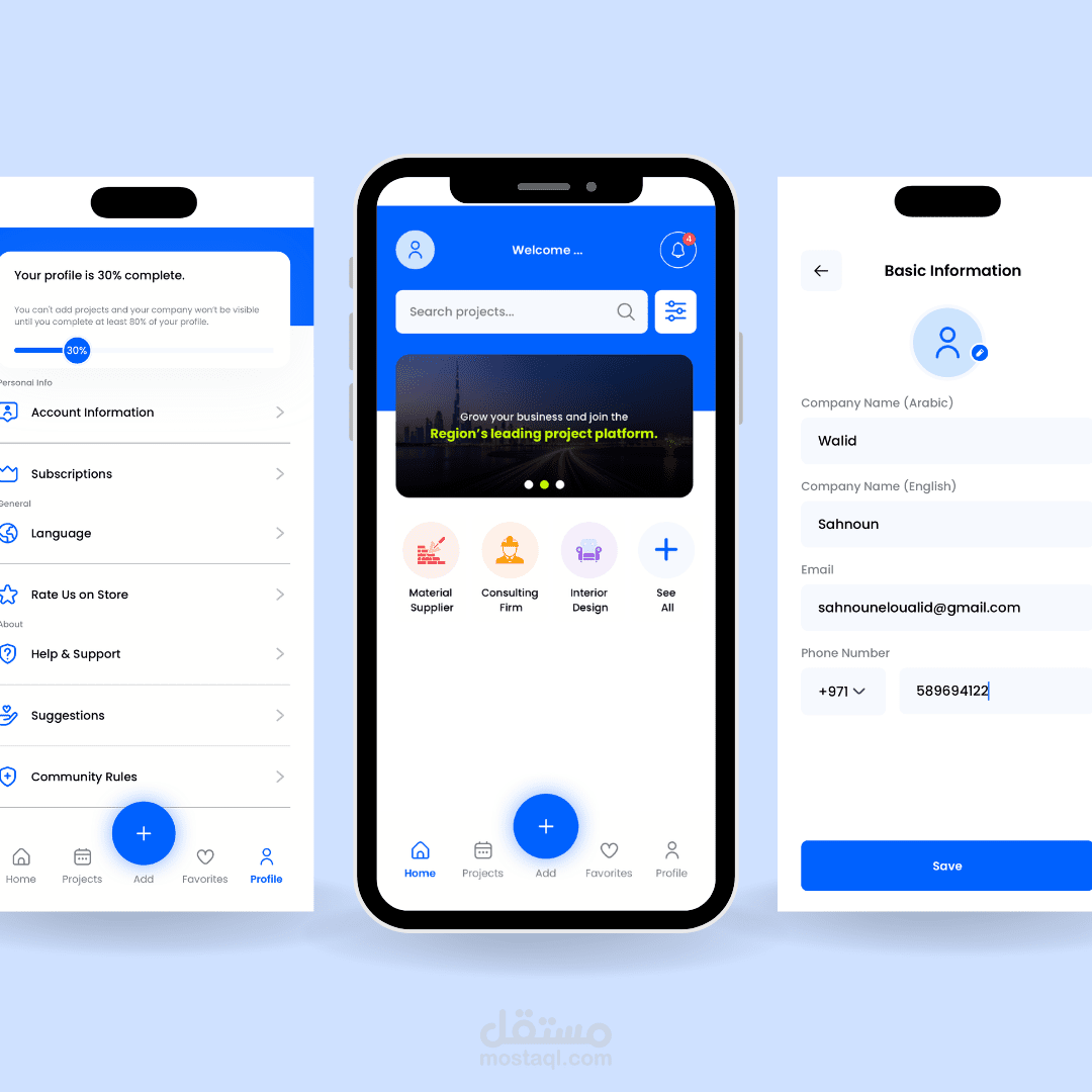 تطبيق إيجاد Eejad (React Native)