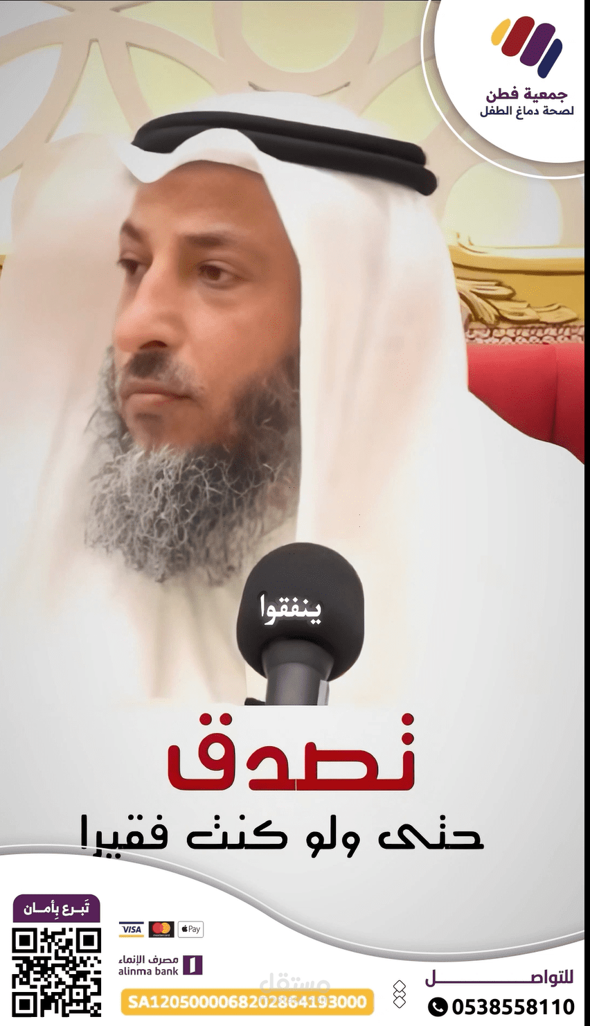مونتاج احترافي