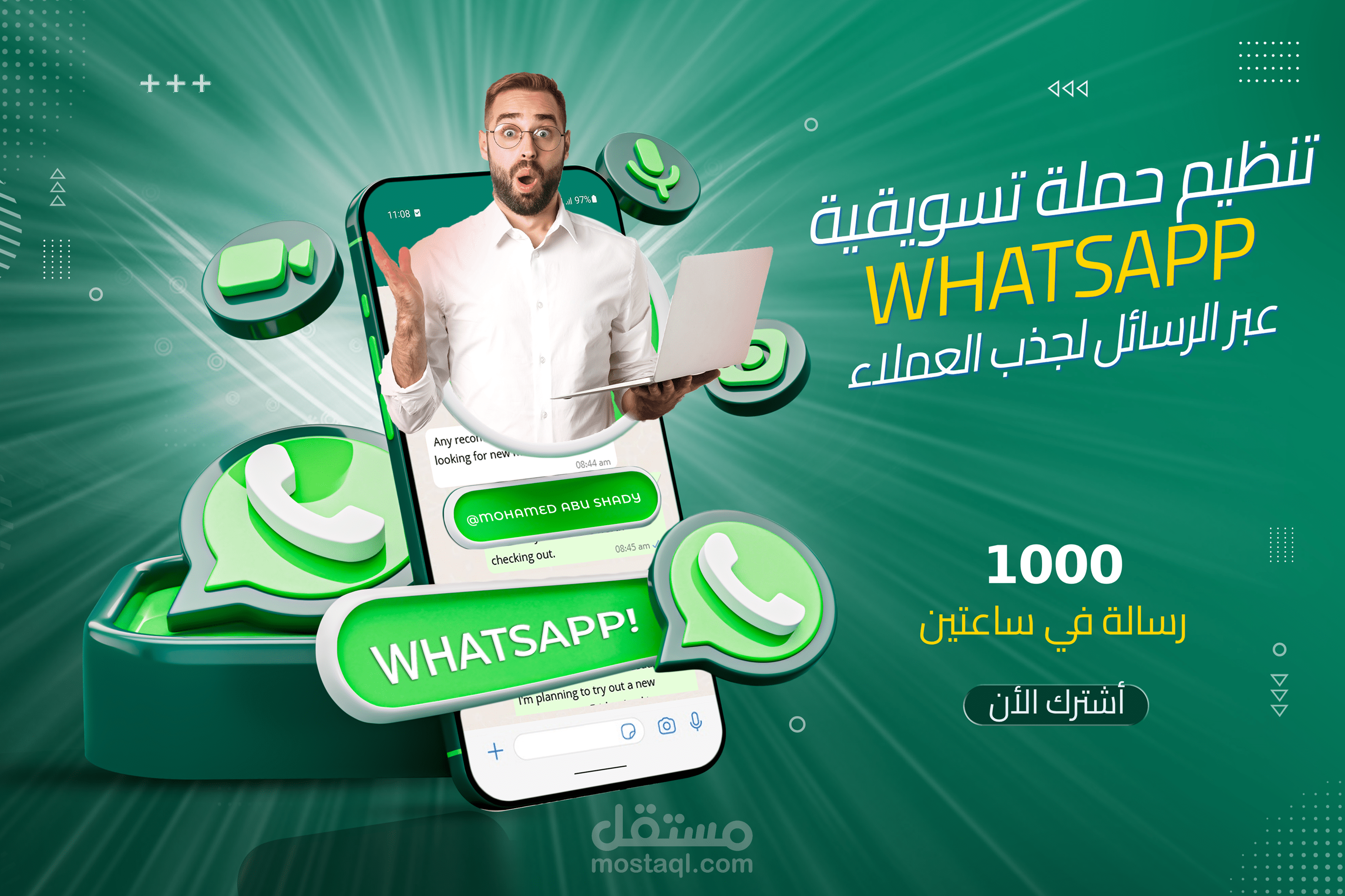 تنظيم حملة تسويقية احترافية عبر رسائل WhatsApp لجذب العملاء