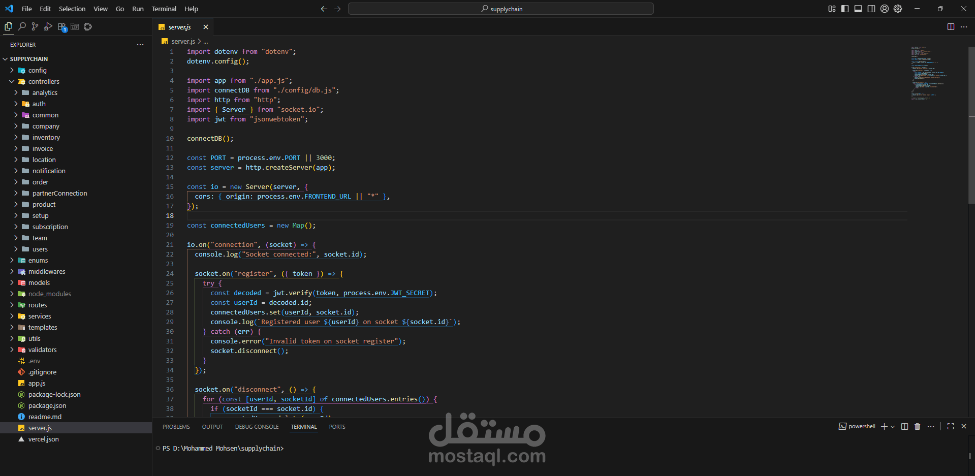 supply chain platform