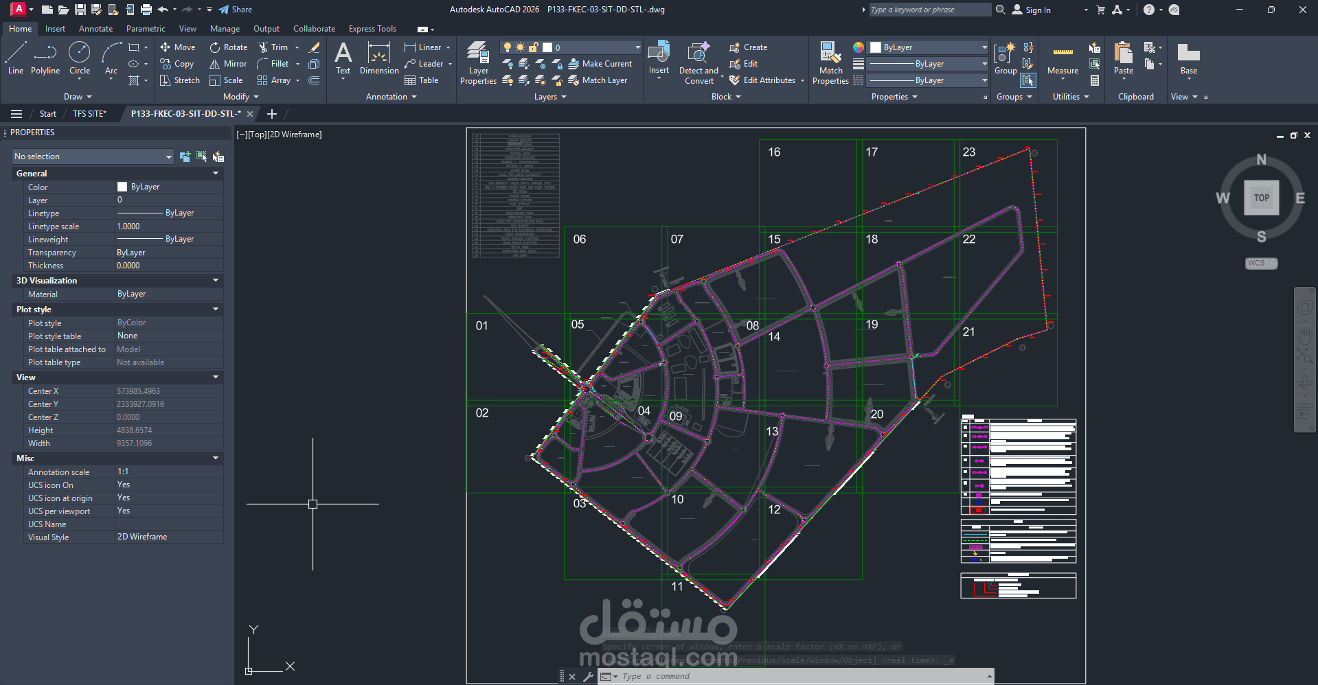محطة معالجة النفايات بمكة المكرمة