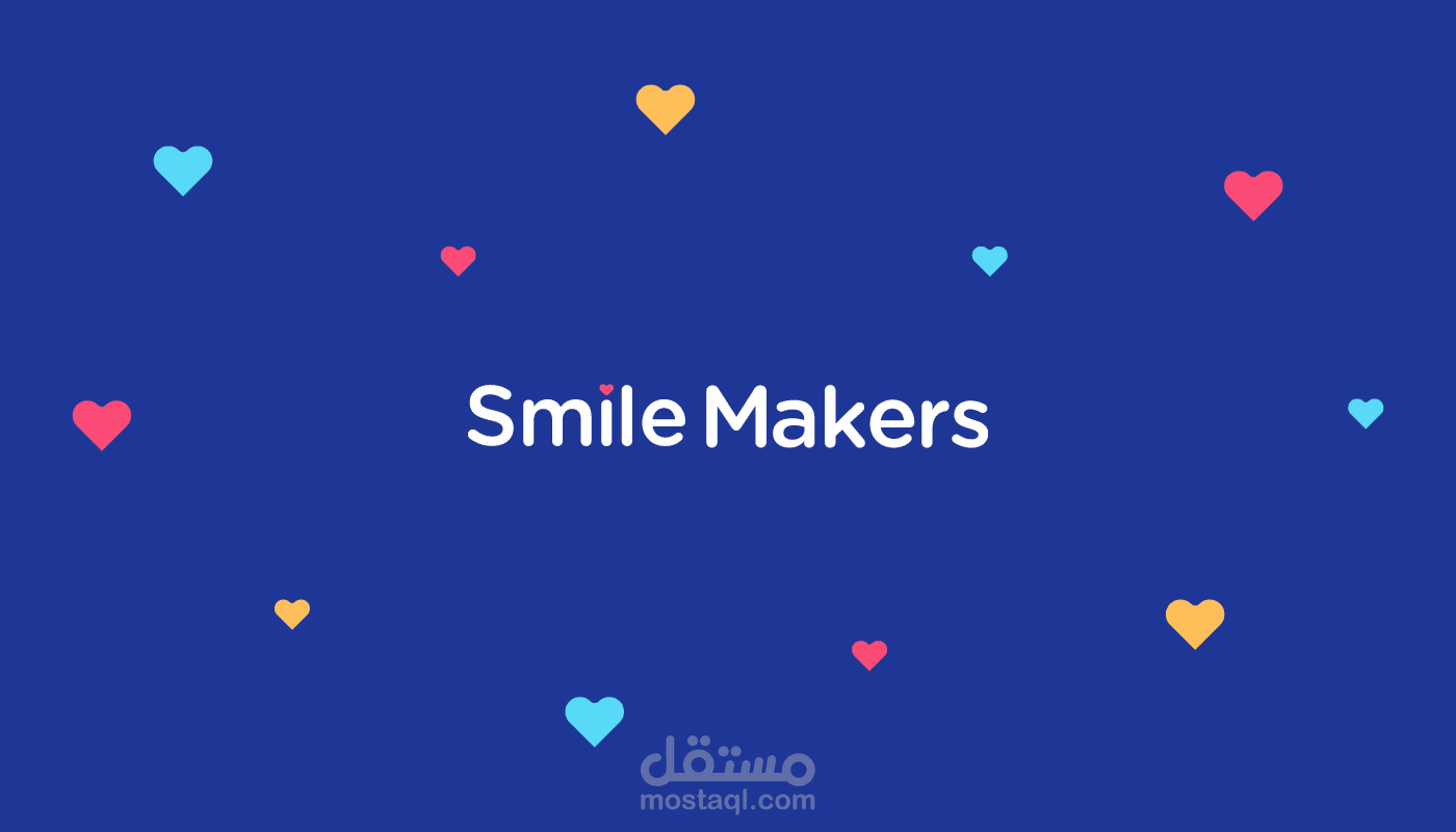 تصميم هوية تجارية لمشروع للاطفال "Smile Makers"