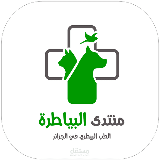 تطبيق تواصل اجتماعي للاطباء البياطرة في الجزائر