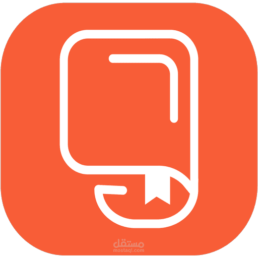 خلاصة | ملخصات الكتب
