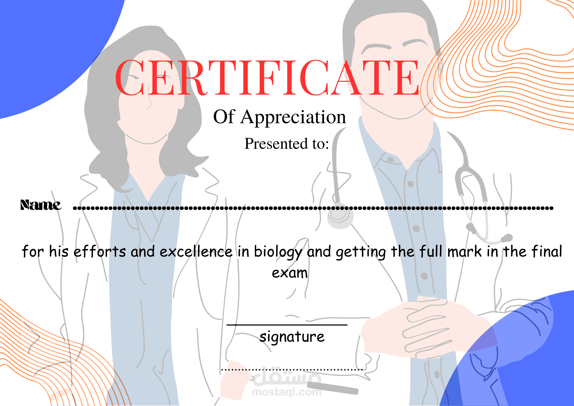 شهاده تقدير