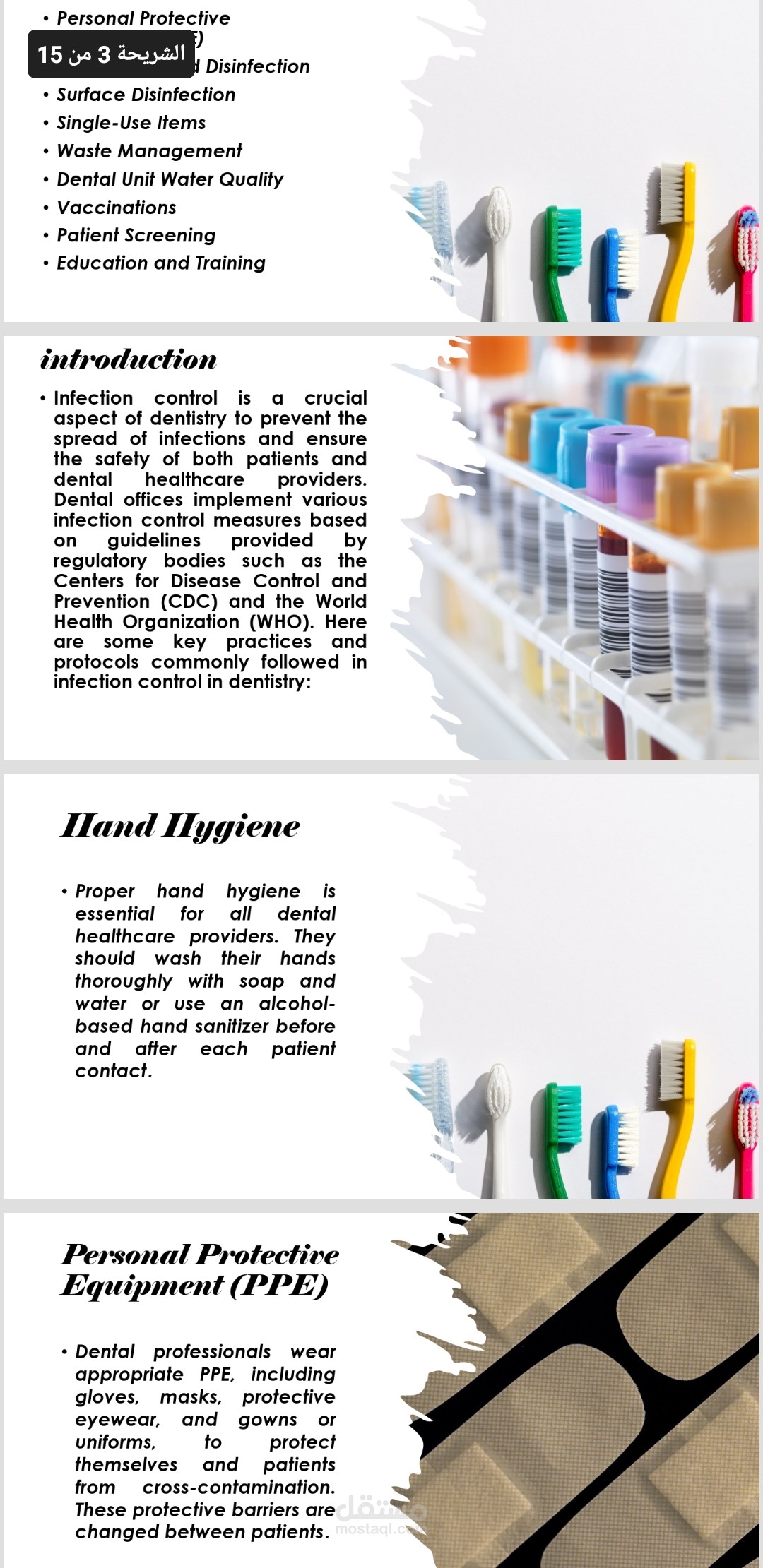 Scientific research design