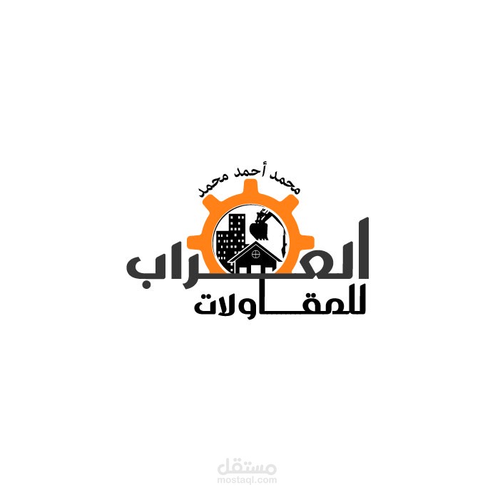 القاهرة