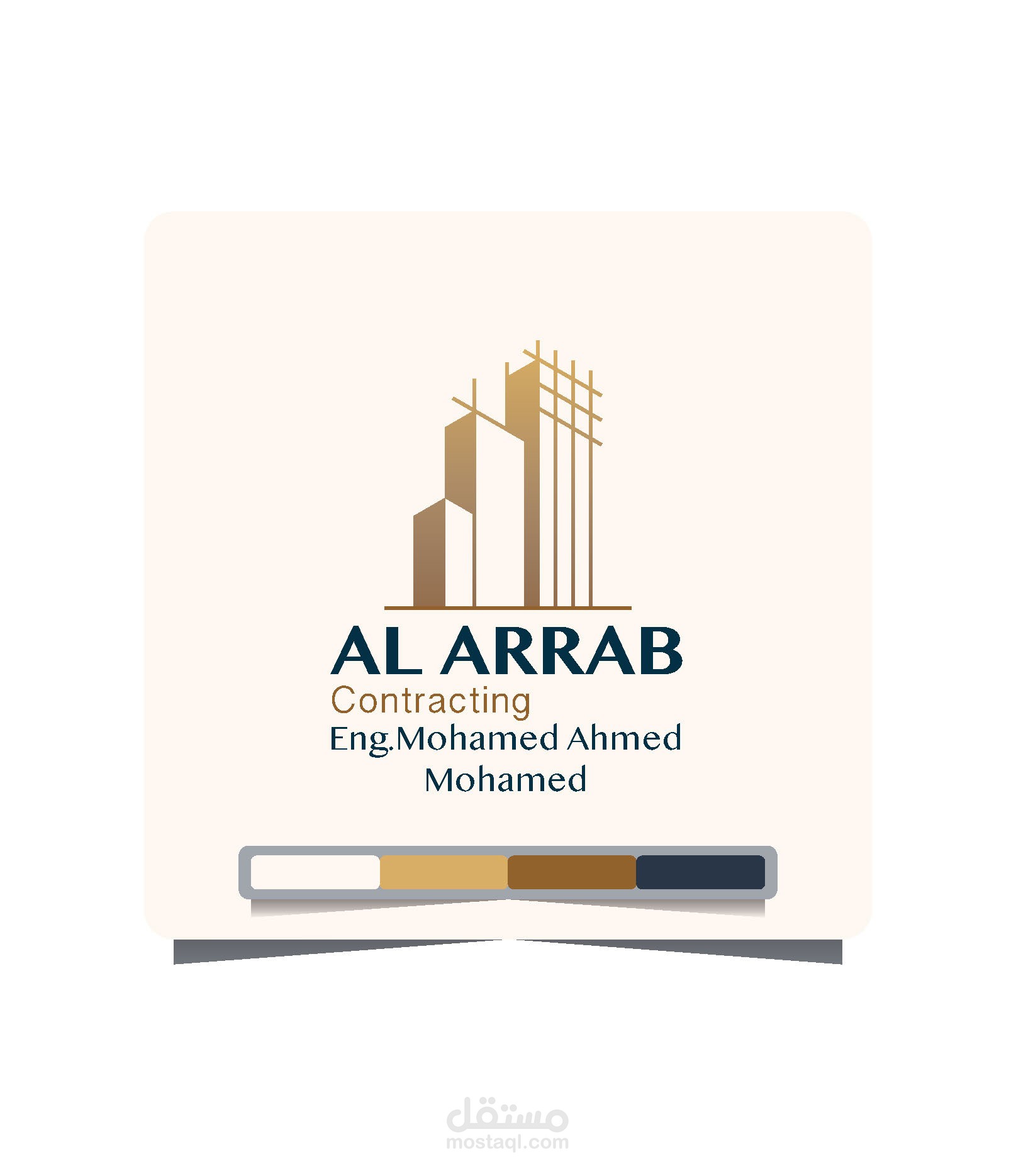 القاهرة