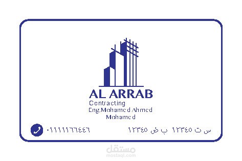 القاهرة