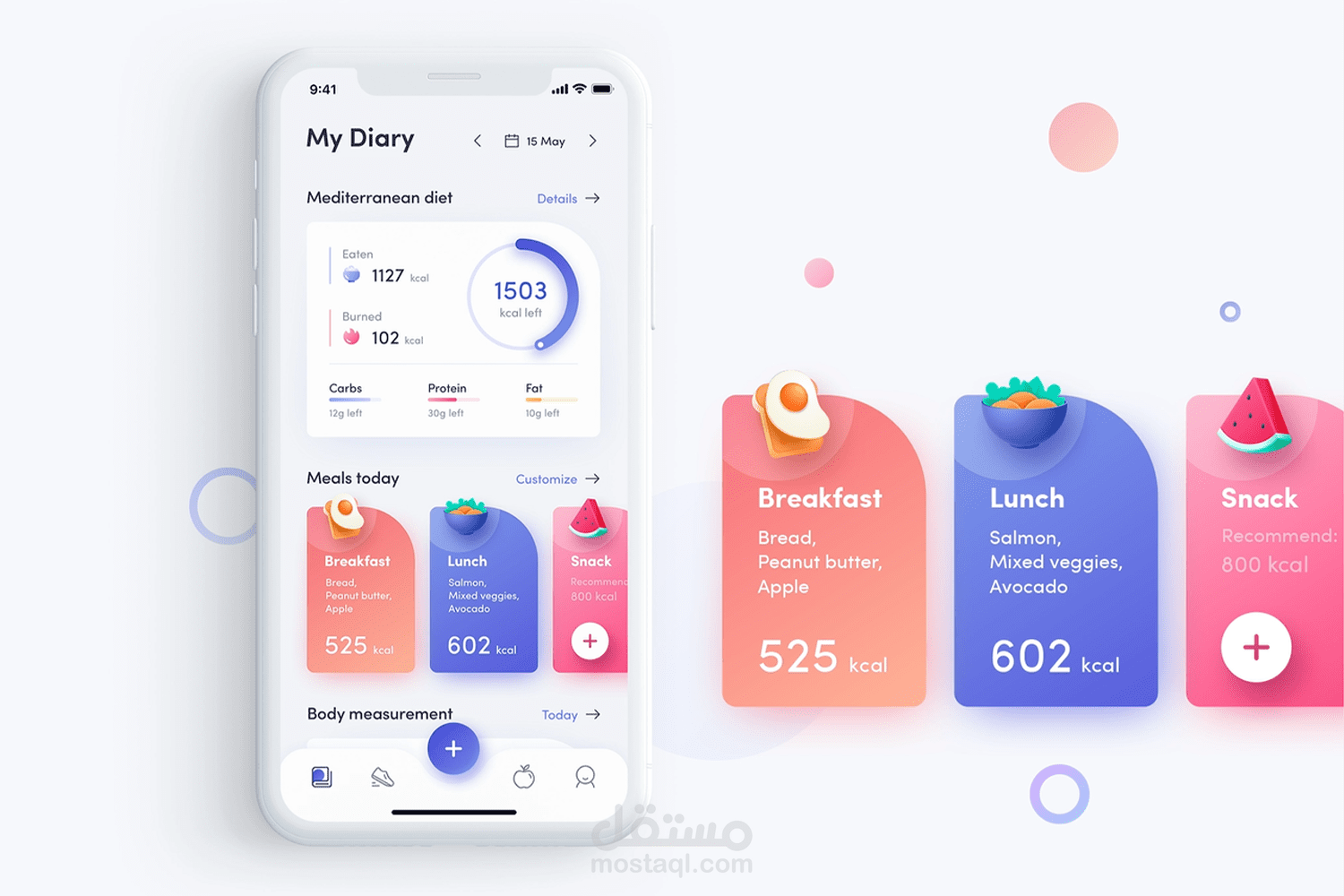 تطوير تطبيق "My Diary" لتتبع النظام الغذائي واللياقة البدنية