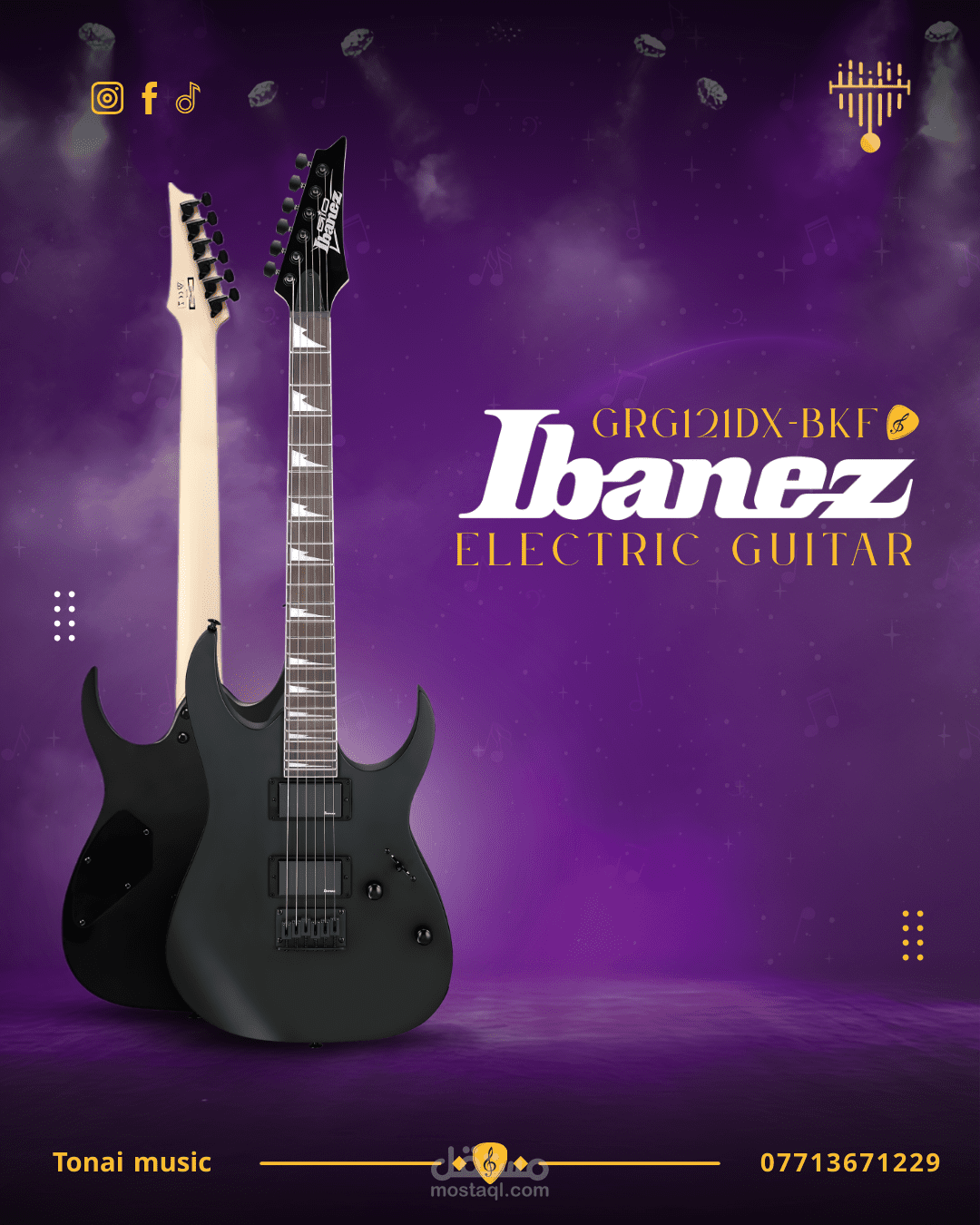 تصميم إعلان احترافي لجيتارات كهربائية