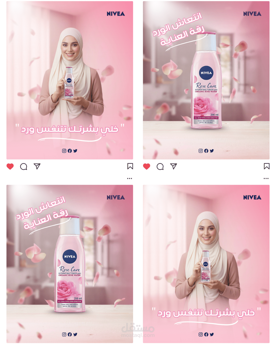 تصميم حملة إعلانية سوشيال ميديا لمنتج NIVEA Rose Care