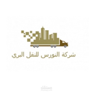 شعار لشركة النورس للنقل البري