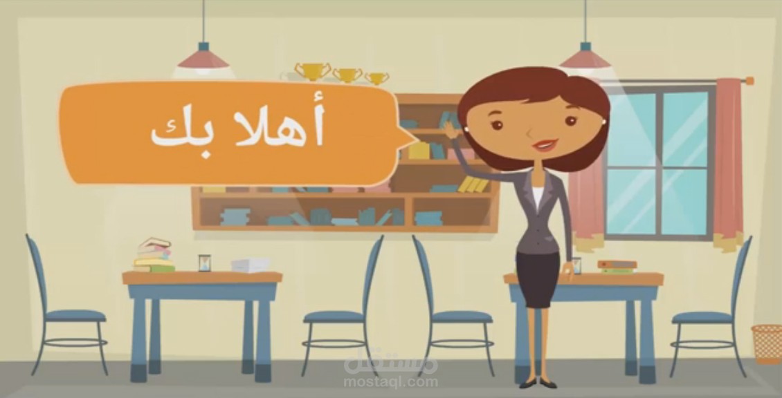 فيديو انيميشن بسيط